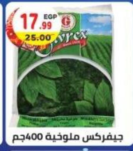 available at هايبر ماركت دريم in Egypt - القاهرة