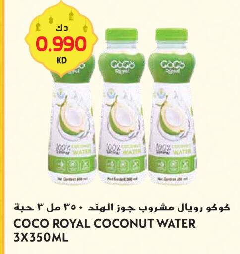 Coconut available at Grand Hyper in Kuwait - Ahmadi Governorate