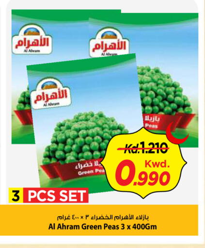 Peas available at Mark & Save in Kuwait - Kuwait City