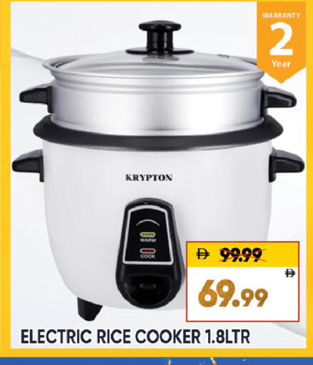 available at ليبتس هايبرماركت in الإمارات العربية المتحدة , الامارات - ٱلْعَيْن‎