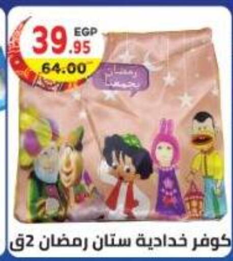 available at Dream Market in Egypt - Cairo