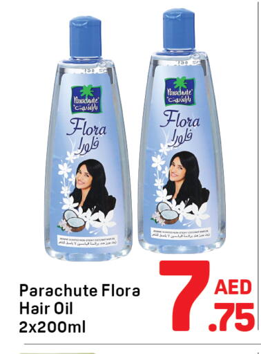 available at Day to Day Department Store in UAE - Dubai