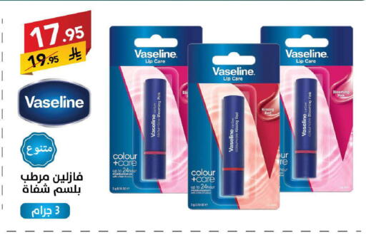 available at Ala Kaifak in KSA, Saudi Arabia, Saudi - Tabuk