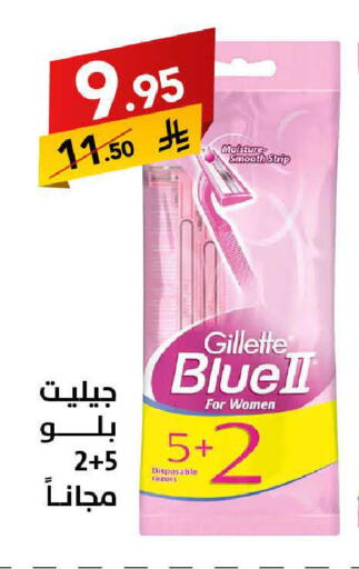 available at على كيفك in مملكة العربية السعودية, السعودية, سعودية - الخبر‎