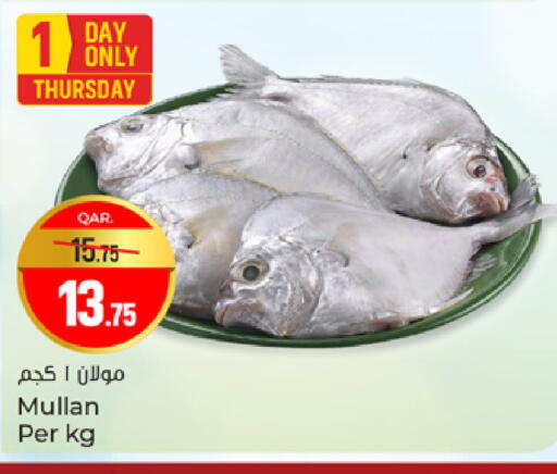 available at Paris Hypermarket in Qatar - Al Wakra