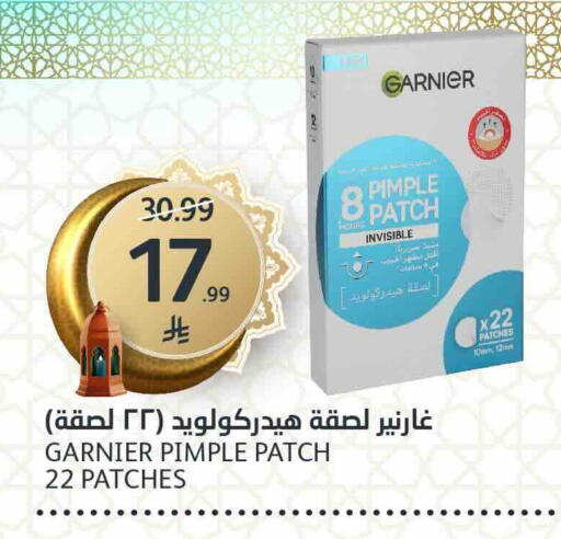 available at مركز الجزيرة للتسوق in مملكة العربية السعودية, السعودية, سعودية - الرياض