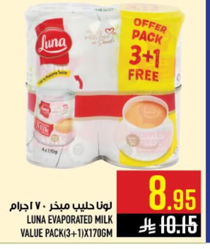 available at Abraj Hypermarket in KSA, Saudi Arabia, Saudi - Mecca