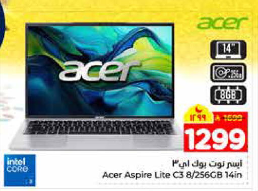 available at هايبر الوفاء in مملكة العربية السعودية, السعودية, سعودية - الرياض