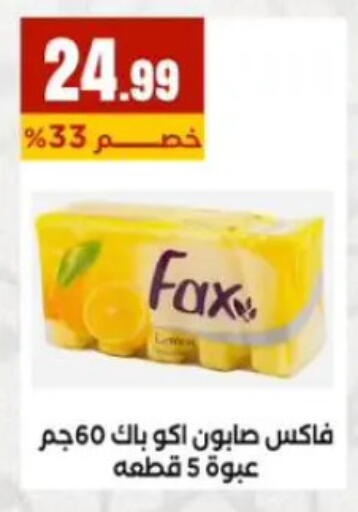 available at MartVille in Egypt - Cairo