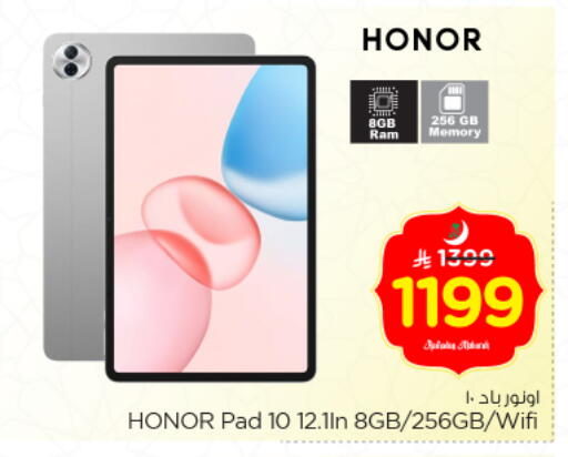 available at نستو in مملكة العربية السعودية, السعودية, سعودية - الخرج