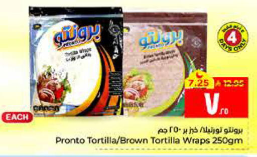 available at Hyper Al Wafa in KSA, Saudi Arabia, Saudi - Al Hasa