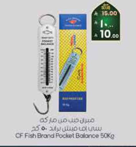 available at City Flower in KSA, Saudi Arabia, Saudi - Jubail