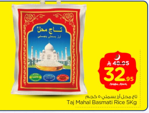 available at نستو in مملكة العربية السعودية, السعودية, سعودية - الرياض