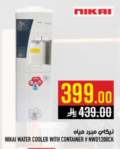 available at Abraj Hypermarket in KSA, Saudi Arabia, Saudi - Mecca