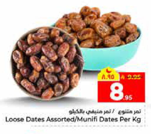 available at هايبر الوفاء in مملكة العربية السعودية, السعودية, سعودية - الرياض