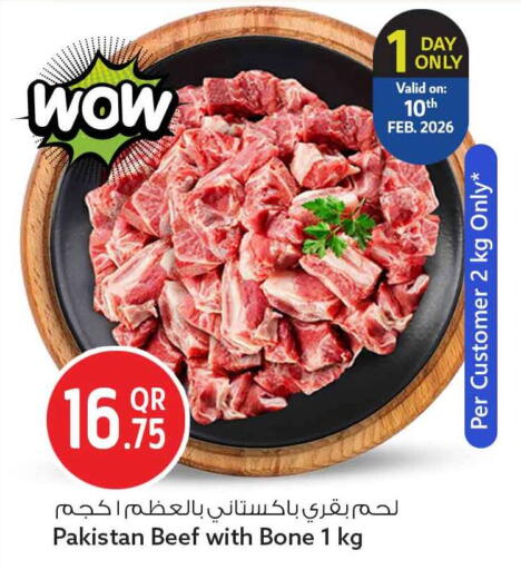 available at سفاري هايبر ماركت in قطر - الضعاين