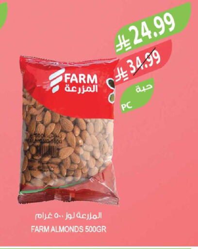 available at المزرعة in مملكة العربية السعودية, السعودية, سعودية - سكاكا