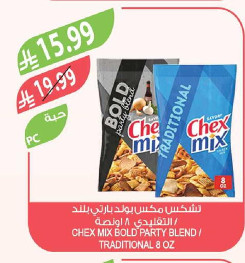 available at Farm  in KSA, Saudi Arabia, Saudi - Riyadh