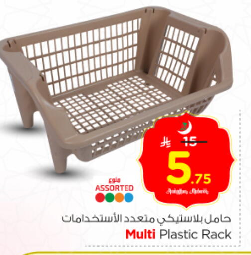 available at Nesto in KSA, Saudi Arabia, Saudi - Riyadh