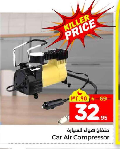 available at Hyper Al Wafa in KSA, Saudi Arabia, Saudi - Jeddah