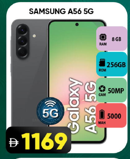 available at Leptis Hypermarket  in UAE - Al Ain