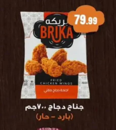 available at مارت فيل in Egypt - القاهرة