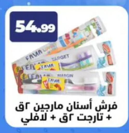 available at المحلاوي ستورز in Egypt - القاهرة