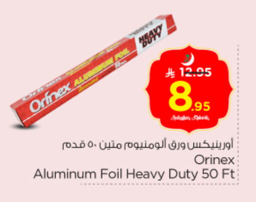 available at Nesto in KSA, Saudi Arabia, Saudi - Riyadh