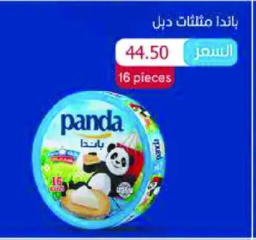 available at رويال هاوس in Egypt - القاهرة