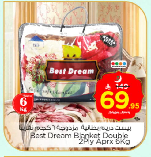 available at Nesto in KSA, Saudi Arabia, Saudi - Riyadh