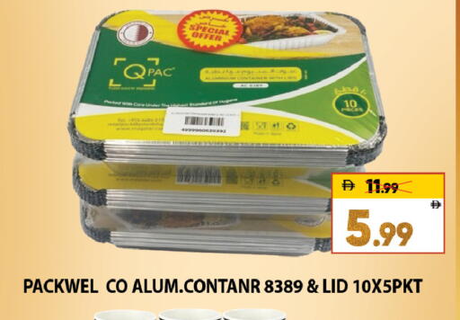 available at Leptis Hypermarket  in UAE - Al Ain