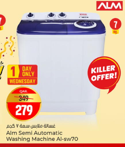 available at Paris Hypermarket in Qatar - Doha