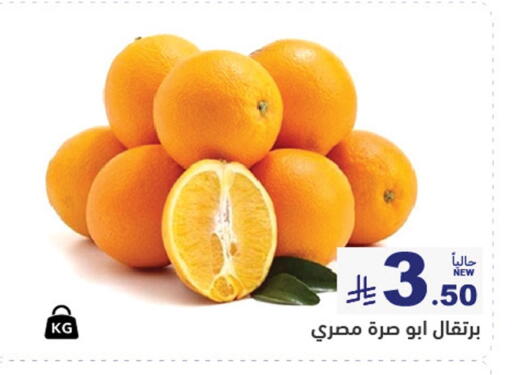 available at أسواق رامز in مملكة العربية السعودية, السعودية, سعودية - الرياض