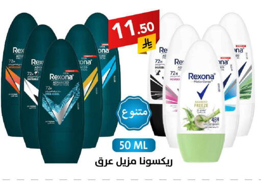 available at على كيفك in مملكة العربية السعودية, السعودية, سعودية - سكاكا