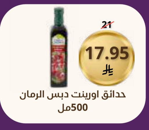 available at Saudi Market in KSA, Saudi Arabia, Saudi - Mecca