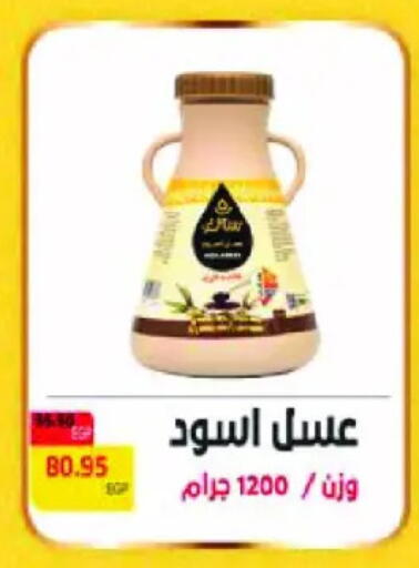 available at رويال هاوس in Egypt - القاهرة