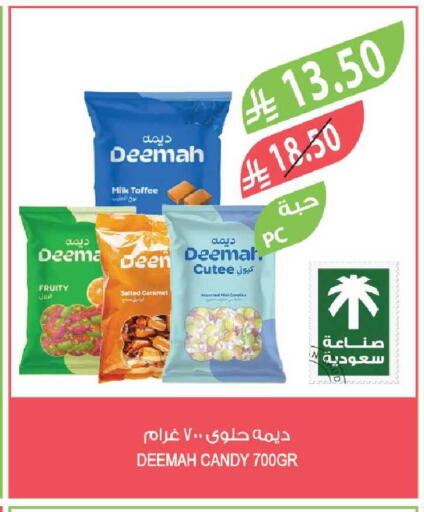 available at Farm  in KSA, Saudi Arabia, Saudi - Riyadh