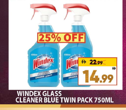 available at ليبتس هايبرماركت in الإمارات العربية المتحدة , الامارات - ٱلْعَيْن‎