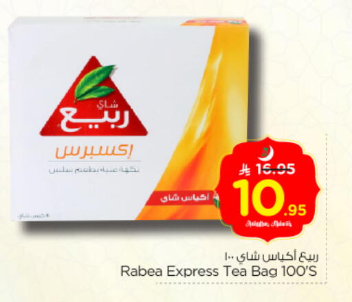 available at Nesto in KSA, Saudi Arabia, Saudi - Riyadh