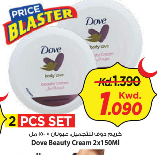 available at Mark & Save in Kuwait - Ahmadi Governorate