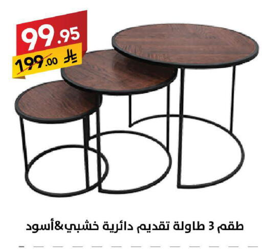 available at Ala Kaifak in KSA, Saudi Arabia, Saudi - Khamis Mushait