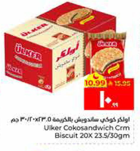 available at Hyper Al Wafa in KSA, Saudi Arabia, Saudi - Al Hasa