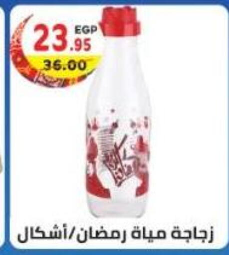 available at هايبر ماركت دريم in Egypt - القاهرة