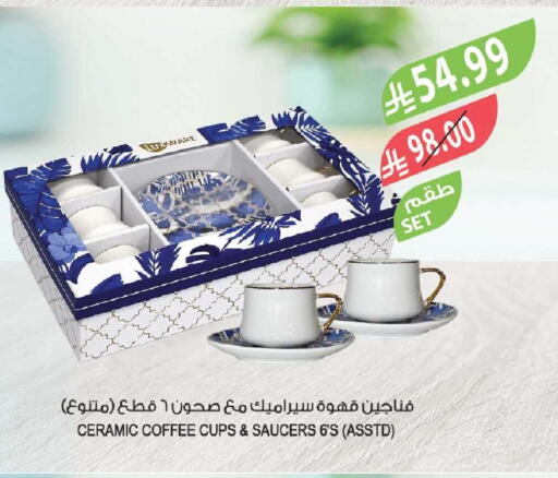 available at Farm  in KSA, Saudi Arabia, Saudi - Yanbu