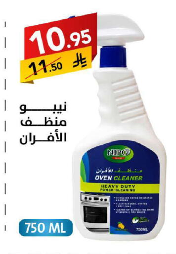 available at على كيفك in مملكة العربية السعودية, السعودية, سعودية - سكاكا