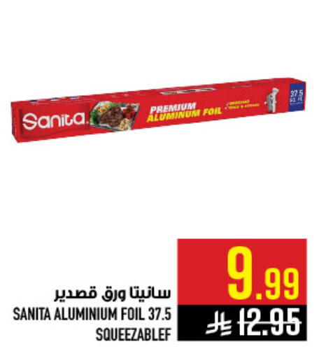 available at Abraj Hypermarket in KSA, Saudi Arabia, Saudi - Mecca