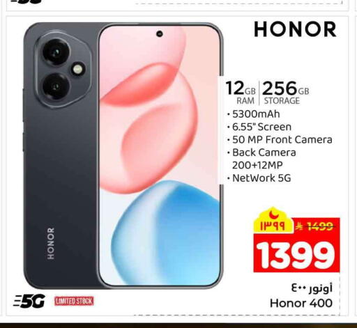 available at Hyper Al Wafa in KSA, Saudi Arabia, Saudi - Mecca