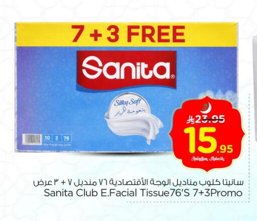 available at Nesto in KSA, Saudi Arabia, Saudi - Al Hasa