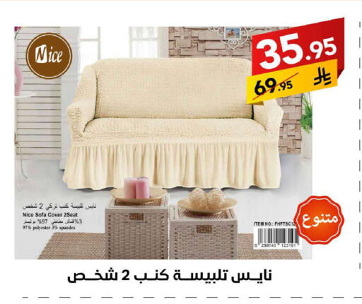 available at على كيفك in مملكة العربية السعودية, السعودية, سعودية - سكاكا