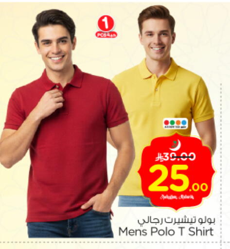 available at Nesto in KSA, Saudi Arabia, Saudi - Al-Kharj